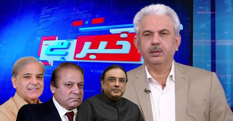 zardari-hameed-ss-z.jpg