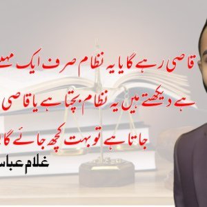 Qazi