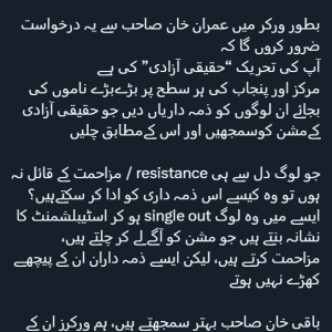 Media 'CapAW_2024-11-27 21 22 16.png' in album 'DP_Album'