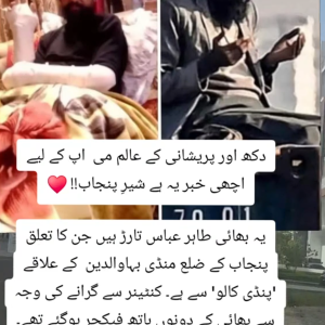 Media 'CapAW_2024-11-28 23 19 27.png' in album 'DP_Album'