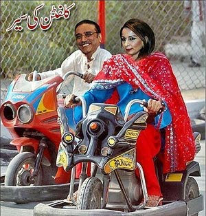 shery+rehman.jpg