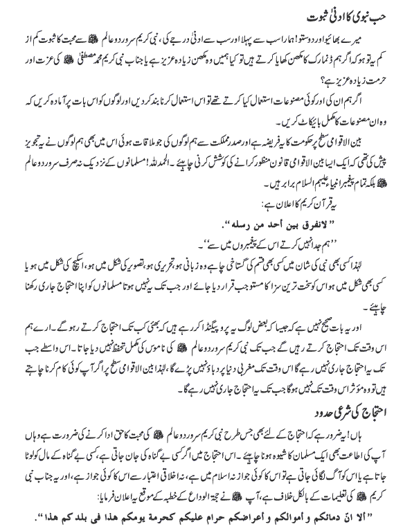 MUQATIAA_7.gif