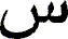 0b53f240.gif