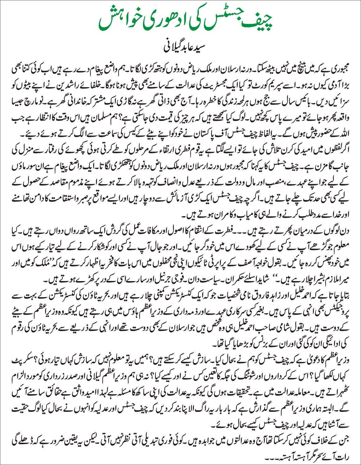 article-8-6-121.jpg