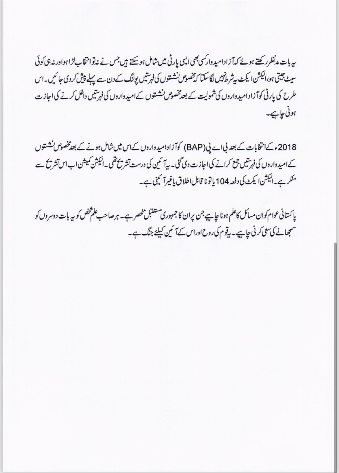 pg3.jpg