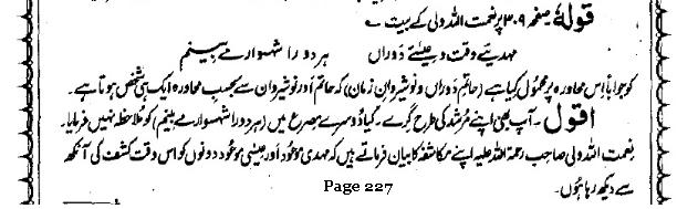 naimat3.JPG