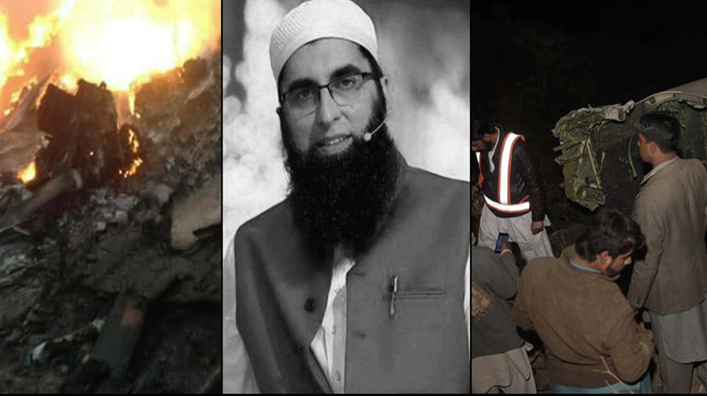 propakistani.pk