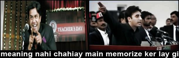 Bilawal.jpg