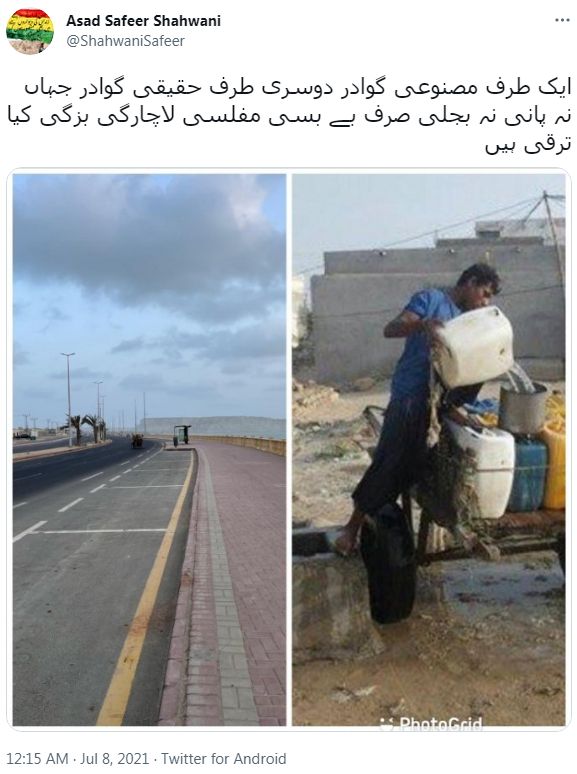 _119312886_gawadar3.png