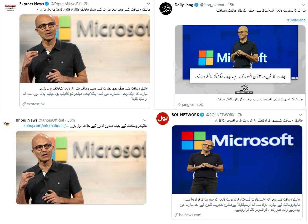 satyanadella.jpg