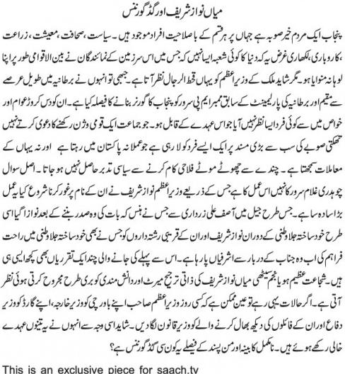 talat-hussain7.jpg