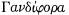 01a59565caf905bcbceb75b5a40e587e-gif.51213