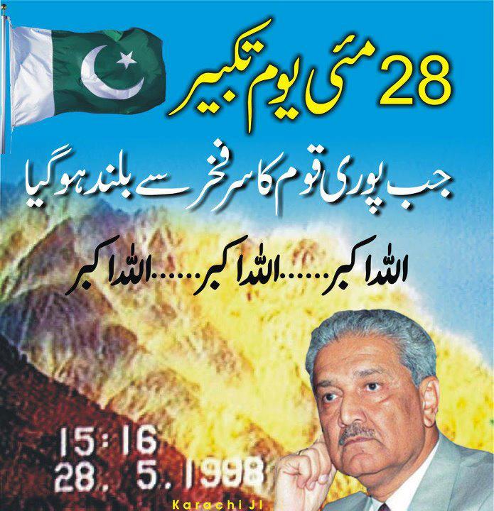 dr-aq-khan1.jpg