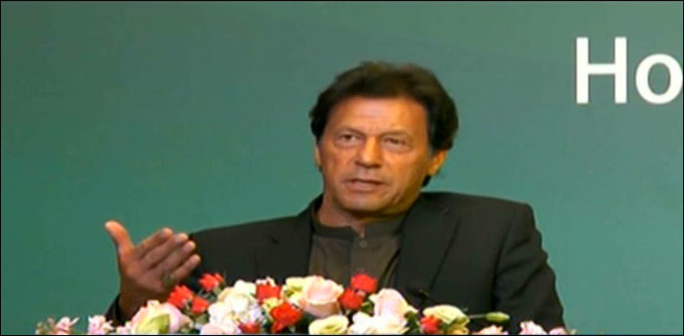 Imran-Khan-address-750x369.jpg