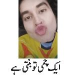 chummi.gif