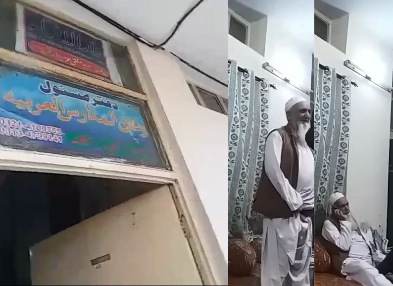 mufti-aziz-vid2b-d.jpg