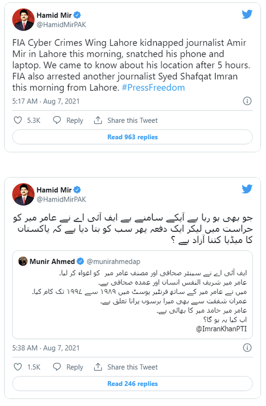 screenshot-www-unewstv-com-2022-01-19-10-29-59.png