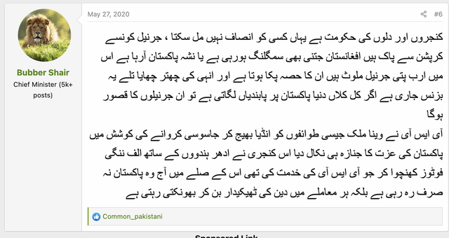 Screenshot-2022-07-05-at-16-21-37.png