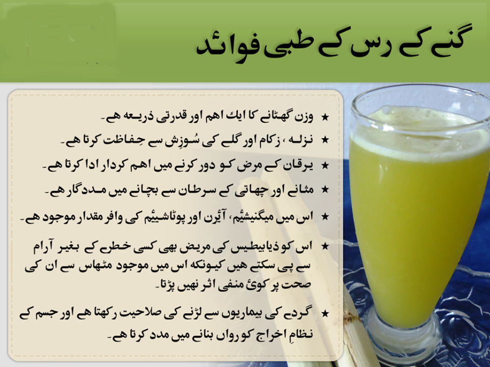sugar+juice.png