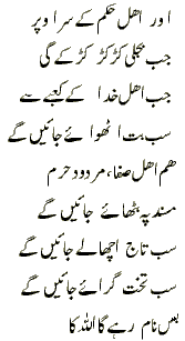 faiz2.gif