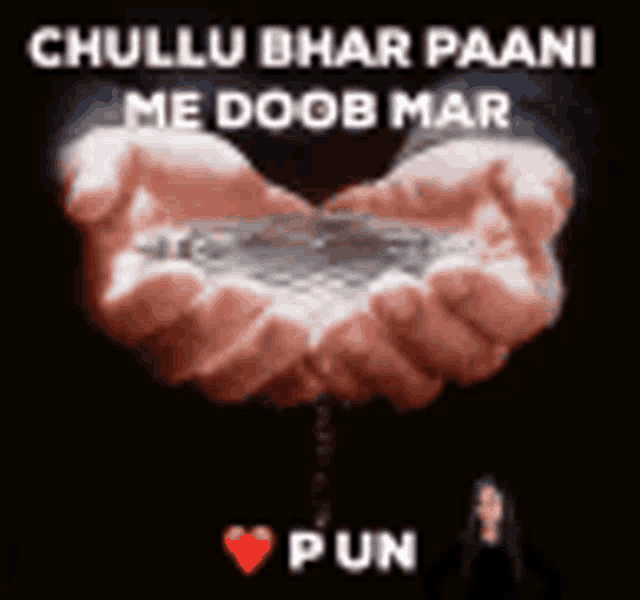 chulu.png