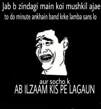 Funny-Jab-b-Zindagi-Main-2542.jpg