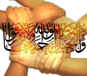 Muslim-Unity.jpg