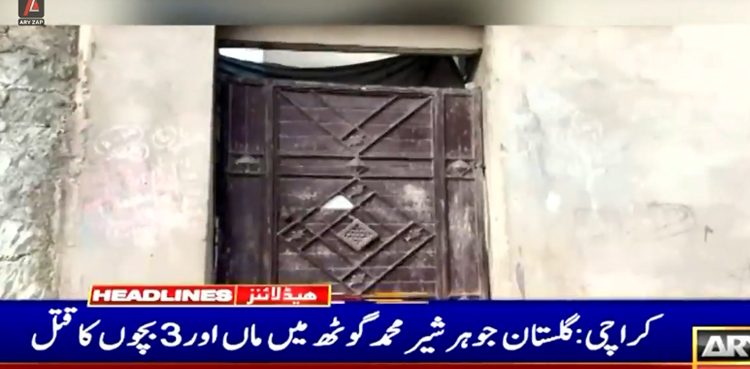 urdu.arynews.tv