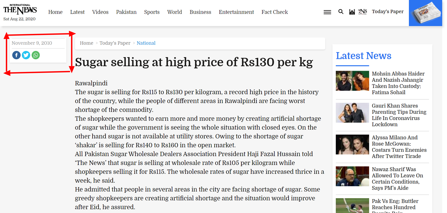 Opera-Snapshot-2020-08-22-205637-www-thenews-com-pk.png