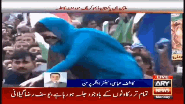 Maryam nawaz funny video shop