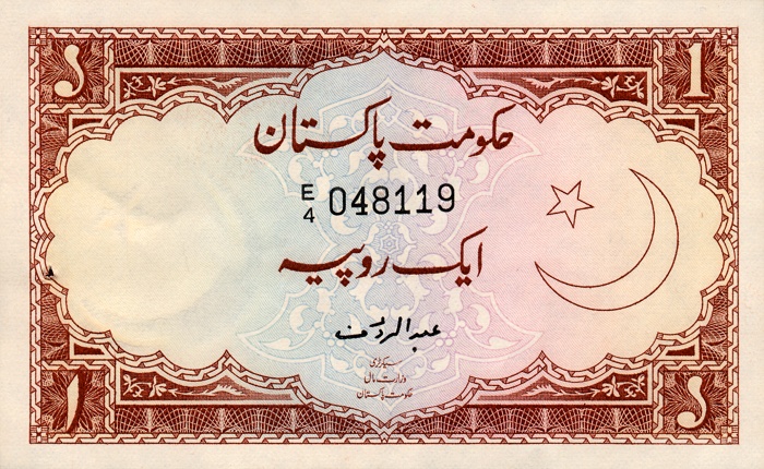 2008-9-22_5249_PakistanP10b-1Rupee-1973_f.jpg