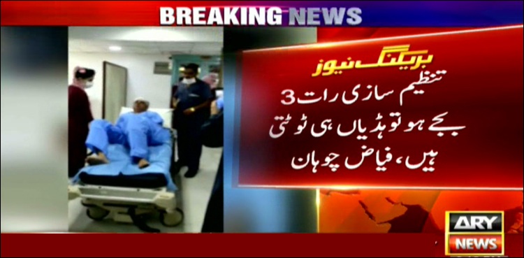 urdu.arynews.tv