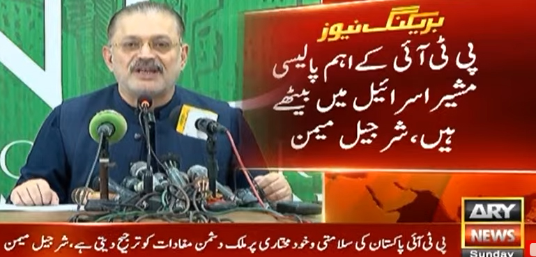 urdu.arynews.tv