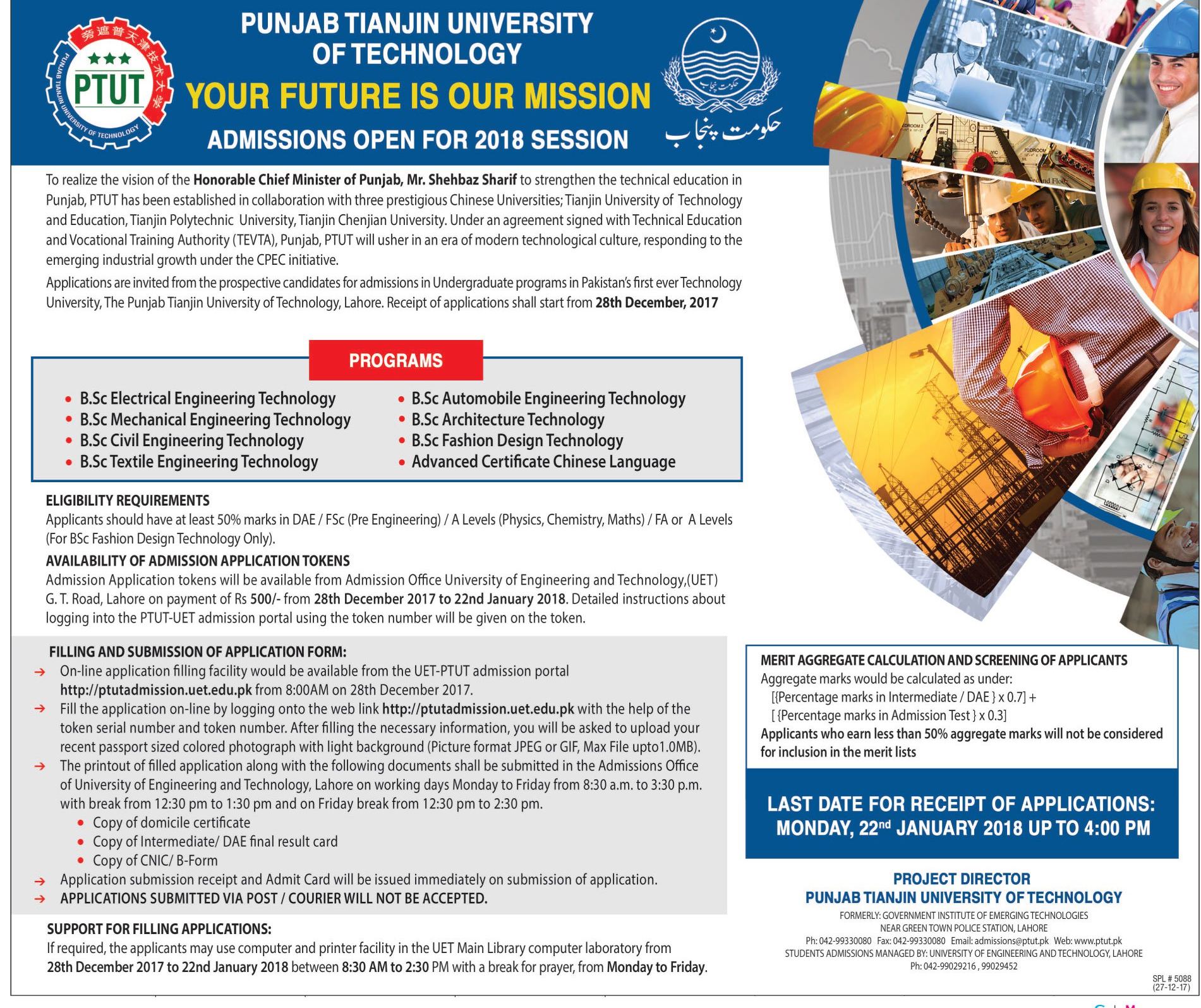 Admission-in-Punjab-Tianjin-University-of-Technology-PTUT-Lahore-27-Dec-2017.jpg