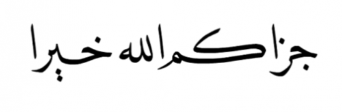 jazakallah.png