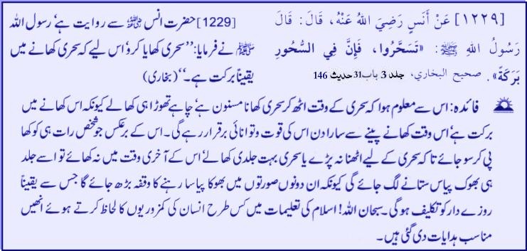hadith231229b.jpg