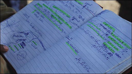 091118140529_waz-diary.jpg