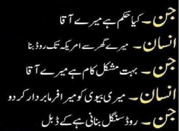 Funny-Kya-Hukum-Hai--2262.jpg
