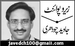 javed-chaudhry.jpg