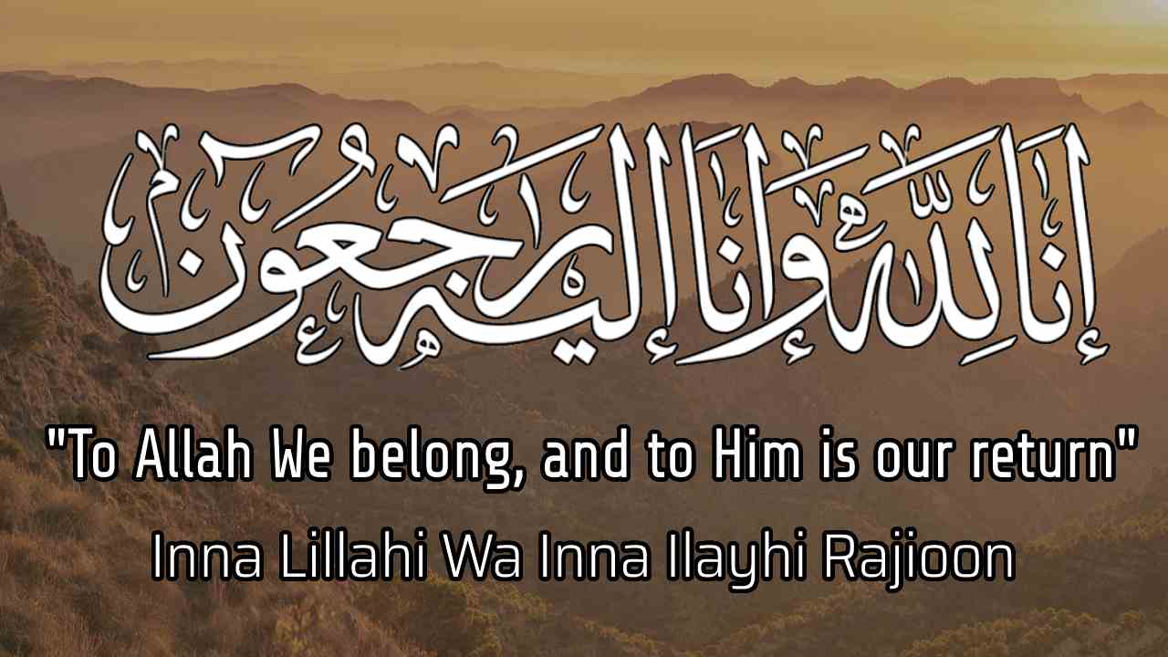 Inna-Lillahi-Wa-Inna-Ilayhi-Rajioon.jpg