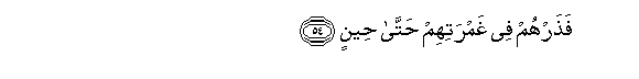 23_54.gif