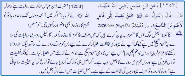 hadith231253.jpg