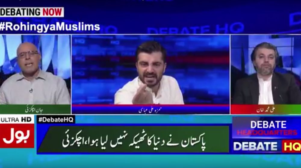 bol-news-hamza-ali-abbasi.jpg