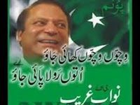 00cdf1e7cd62bbe82104bfed16944675--nawaz-sharif-pakistani.jpg
