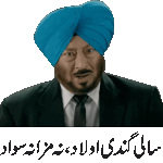 Gandi-olaad.gif