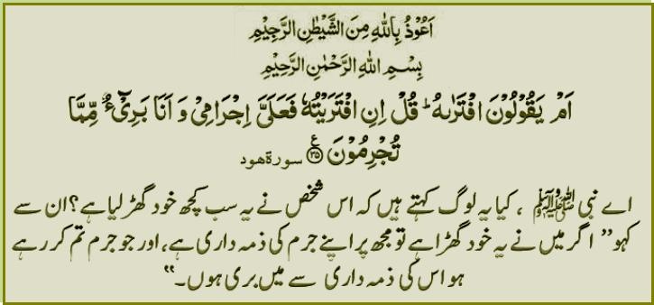 s-011ayat035.jpg