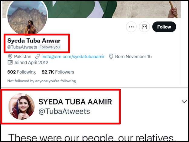 tooba123.jpg