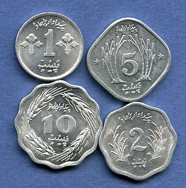 Paisa_pakistani.jpg