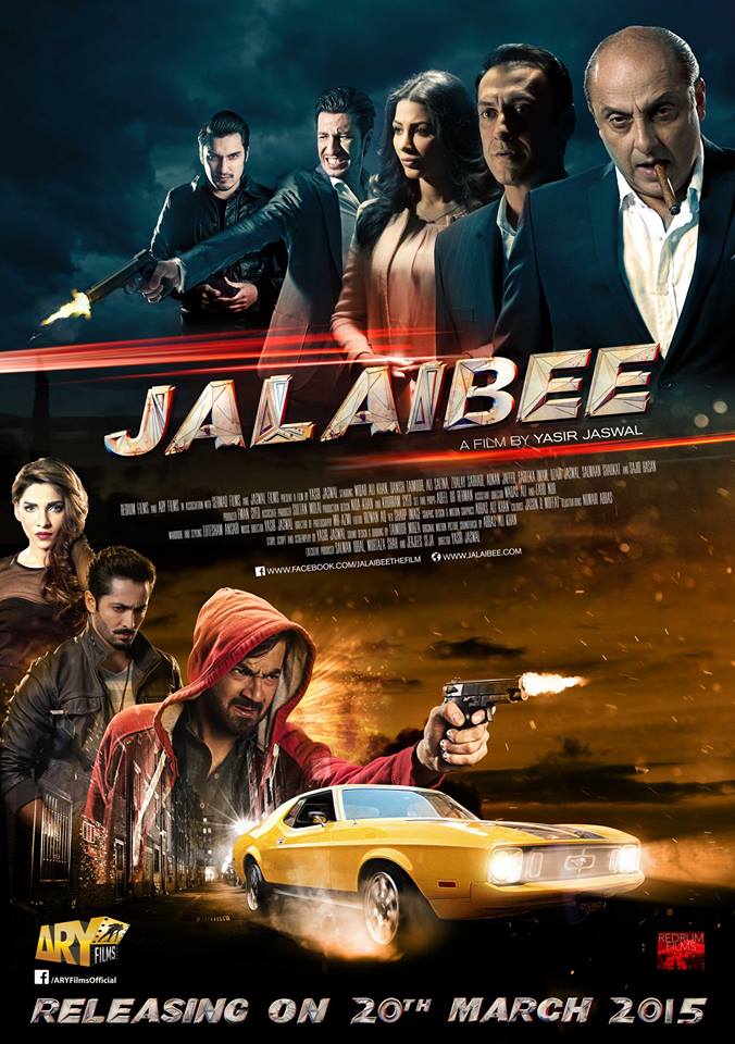 jalaibee-poster-1.jpg