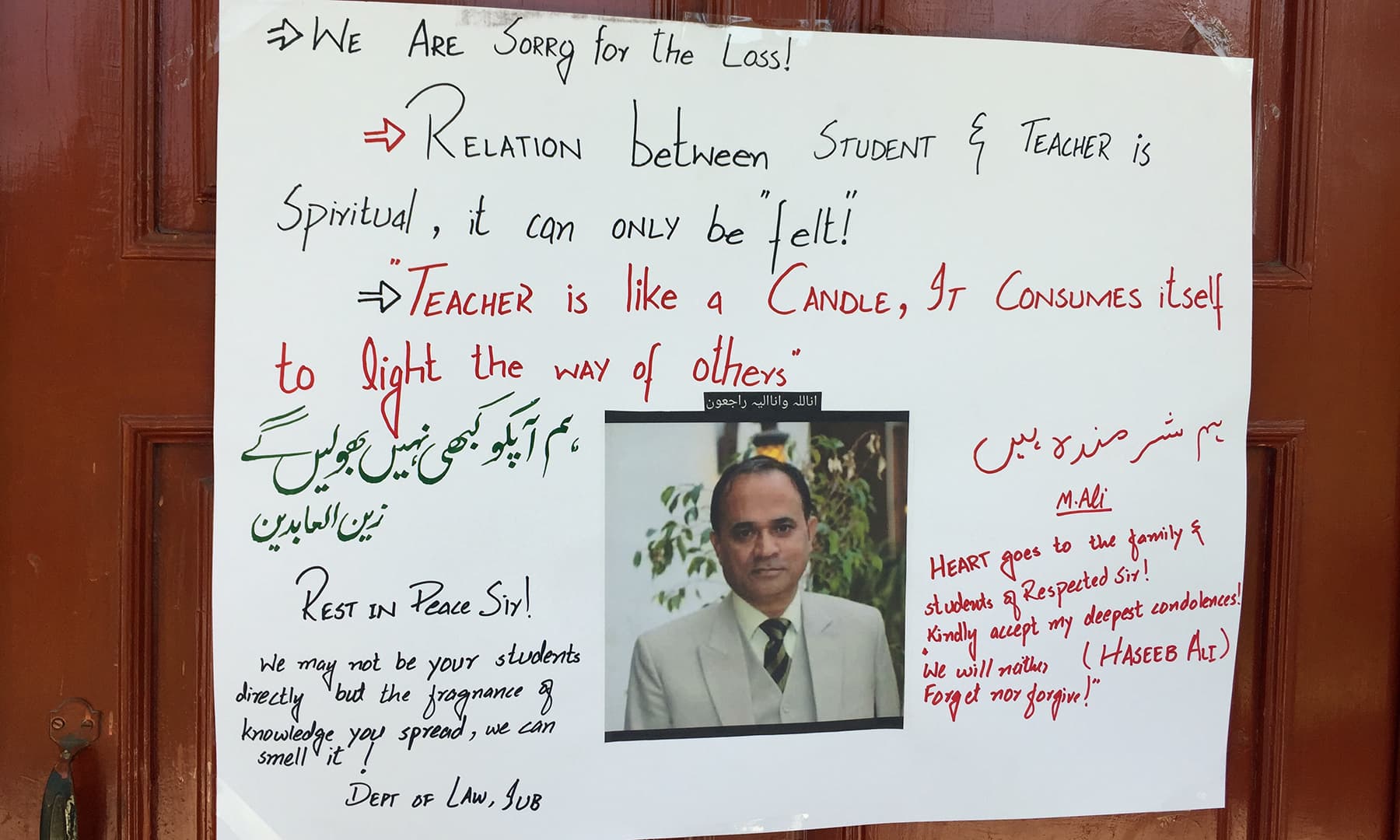 A poster made by students has been put outside the door of the office where Professor Hameed was murdered — Photo by author